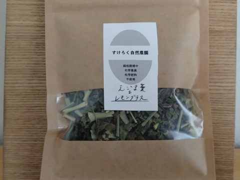 すっきり＆シトラス！レモングラス＆えごま葉茶