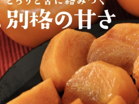 【冬ギフトお歳暮用！】長生き次郎柿『長寿郎』大きい3Lサイズ6玉入り