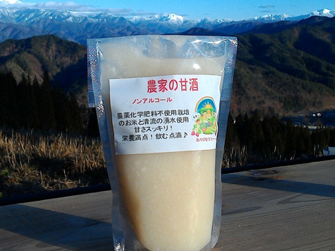 【栄養満点!】農家の愛情たっぷりの甘酒(160g×8)