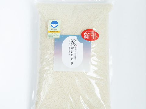令和8年特別栽培米】新潟県保内産コシヒカリ9.6kg：新潟県産の