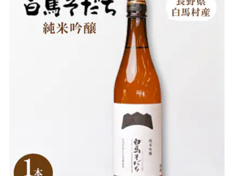 純米吟醸酒　白馬そだち　720ml