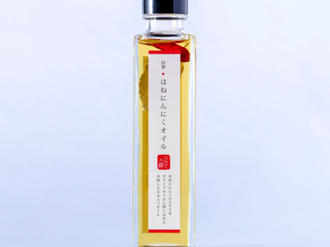美容と健康にはガーリックオイル　135g×５
