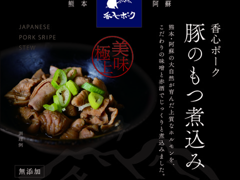 【夜市限定】【香心ポーク】　無添加加工品3種＊まとめ買い対応