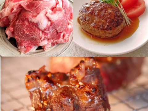 【福袋】人気商品『牛すじ＆プレミアムハンバーグ』と新商品『タレ漬けゲタカルビ』