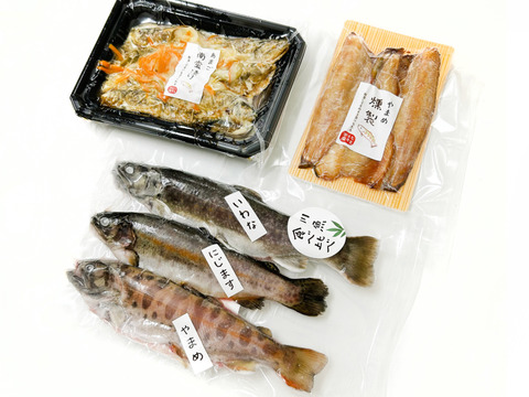 【八ヶ岳の恵み】山梨の川魚 食べ比べセット【3品目】
