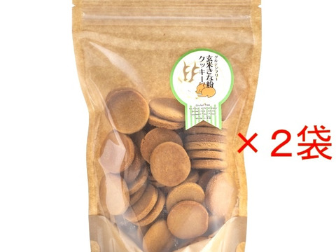 [グルテンフリー]小麦粉・卵・乳製品・白砂糖不使用【玄米きな粉クッキー】40枚入り×2袋  全国一律送料