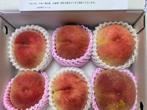 すぐ発送！🍑山梨県産朝採れ白桃】約2キロ！特大～大サイズ6～7個