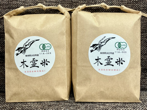 【アワード受賞福袋】有機野菜5～7種とお米（お試しサイズ×２袋）、加工品の詰め合わせセット