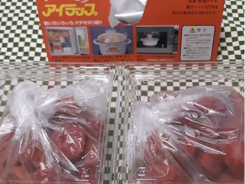 昔ながらのしょっぱい｢さくら｣梅干し　１kg（500gで25～30個）×２ﾊﾟｯｸ　※ご家庭用