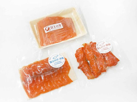 【母の日ギフト💐】【食べ比べ】富士の介 お刺身用柵 / 冷燻 / 温燻 / (合計 450g以上)【メッセージカード付き】