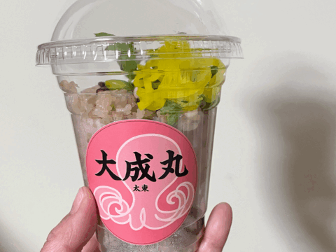 青空レストランで紹介【太東・大原産マダコ】生タコ500g以上