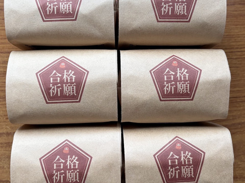 【合格祈願米】 令和7年度 あきたこまち 「大谷米」300g(2合) ×6個 もっちり甘い 単一農家米100%！