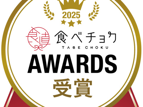 【アワード受賞福袋】本ズワイガニと紅ズワイガニの食べ比べセット♪