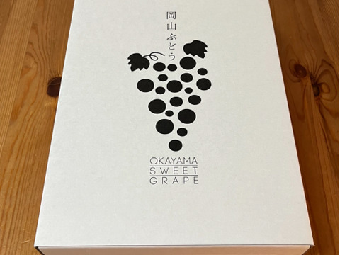 【2026年予約】岡山県産「ニューピオーネ」果汁たっぷり大粒種無し2kg以上(3～4房）