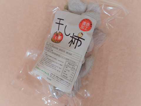 【訳あり干し柿】（市田柿）450gが1袋　見た目は悪いが、味は優秀です！食べれば病みつきになりますよ！