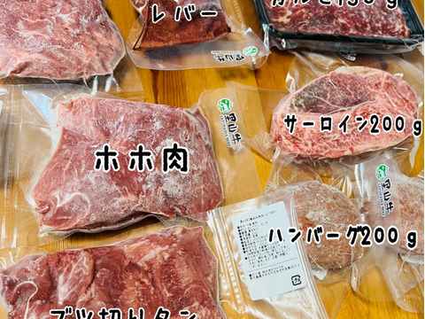 【超お試し割40%OFF】希少！ホホ肉200g 煮込んでホロホロ♪自然派黒毛和牛♪