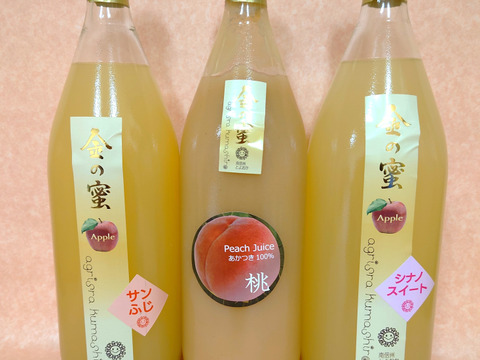 【ギフト】旬のフルーツを閉じ込めた、３種のフルーツジュースセット（桃・ふじ・シナノスイート）