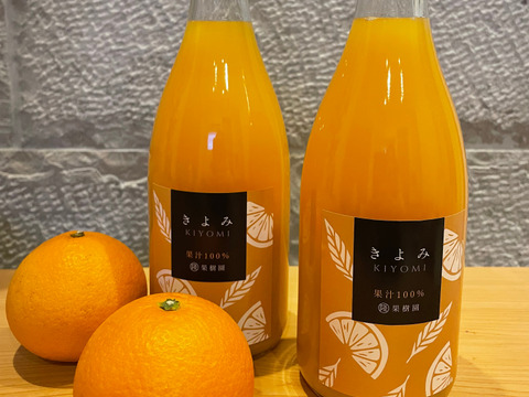 【リニューアル】清見オレンジ１００％無添加ジュース720ml × 2本セット