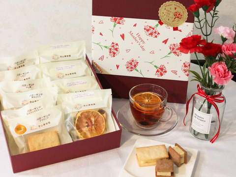 【母の日ギフト】遅れてごめんね💦母の日用ラッピング限定10箱★果樹園生まれのバターサンド＆ドライフルーツティーの詰め合わせ