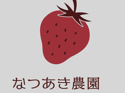 🍓朝摘み苺を箱いっぱいお届け☆ フレッシュBOX 🍓800g～