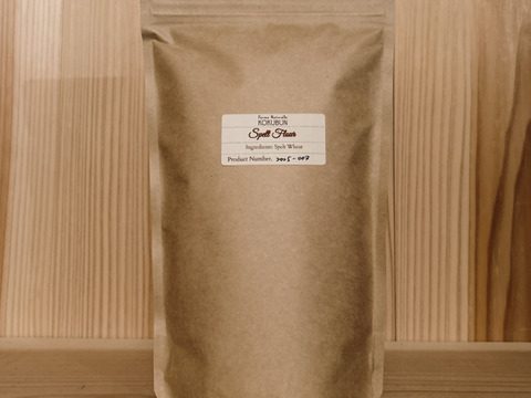 【国内産希少】自然栽培スペルト小麦粉　500g