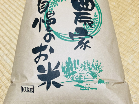 湧き水で育てた熊本県産米　ヒノヒカリ(農薬　化学肥料　除草剤不使用) 玄米10k