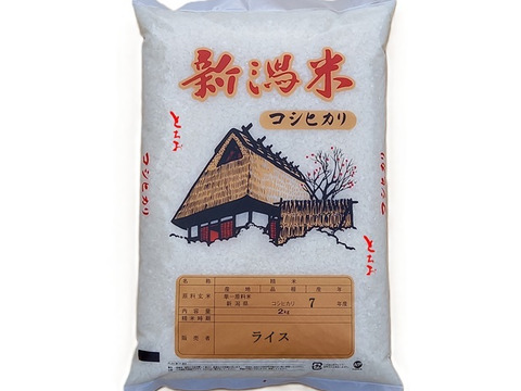 7令和6年産お米10㎏コシヒカリ生産農家直送です！ 令和6年産】多古米 コシヒカリ 10kg（精米）：千葉県産の