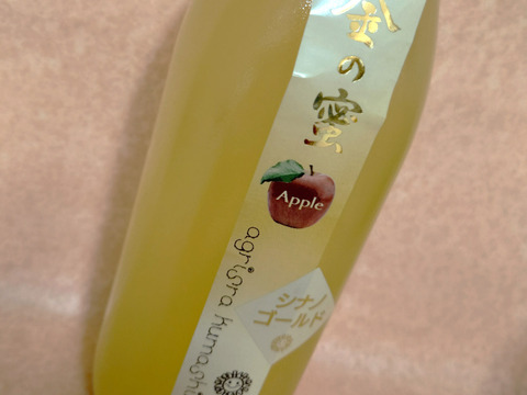 【金の蜜】旬のフルーツを閉じ込めた、３種のフルーツジュースセット（桃・シナノゴールド・サンふじ）