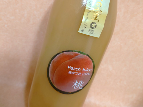 〈ギフト〉【金の蜜】旬のフルーツを閉じ込めた、４種のフルーツジュースセット