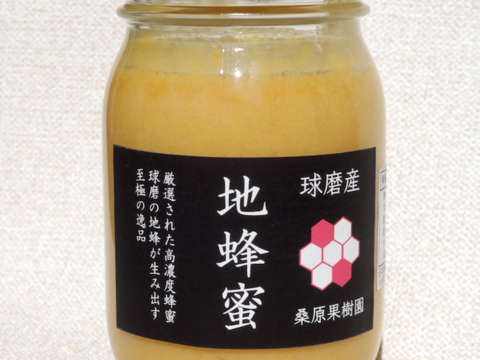 【夏ギフト】(熊本)希少 くま(球磨)産の地蜂蜜(無添加・非加熱 ) 500g瓶