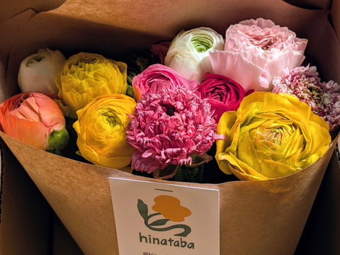 摘みたてラナンキュラスの花束（約15本）