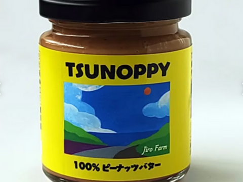 25年新豆　濃厚な味わい　都農町産クラフトピーナッツバター スムース　110g X 2瓶