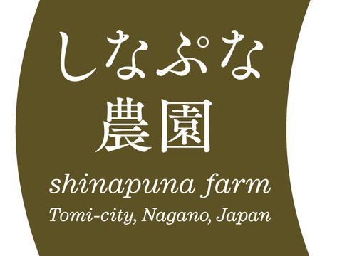 自家畑ハーブ入り「あやめかぶのピクルス」