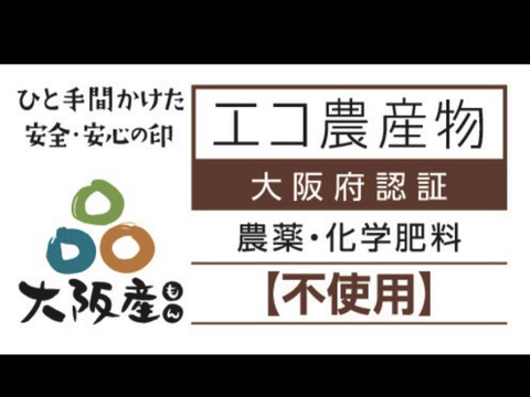 🌾【令和6年産】特別栽培能勢天神米もち米マンゲツモチ天日干し2.5kg
《玄米から白米までどんな分搗きに精米しても2.5kgでお届けします！》