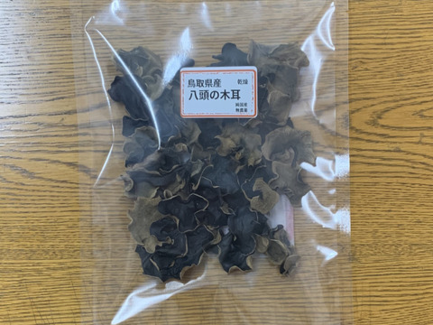 ＜乾燥40g＞栄養たっぷり！食感たのしい【国産】きくらげ