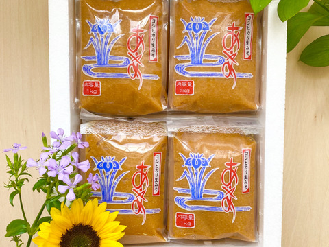 【美味しい!生味噌4個セット】酵母が生きてる♪新潟県高田農園産の『自家製の糀』で作った『なま味噌』(4kg)