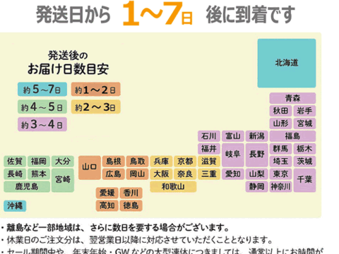 新米 令和4年 ミルキークイーン 一等米 白米 900グラム 岡山の雪国産 お試し