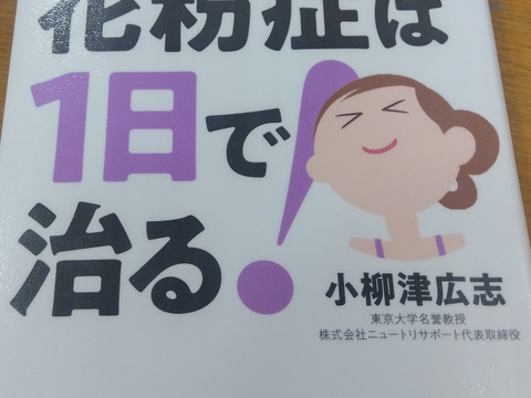 長くじっくり楽しみたい方は
保存に適した土付きの菊芋がお薦めです。
掘ったままなので栄養素のイヌリンも失われません
【健康食始めませんか　菊芋　お試し1.5kg入り】