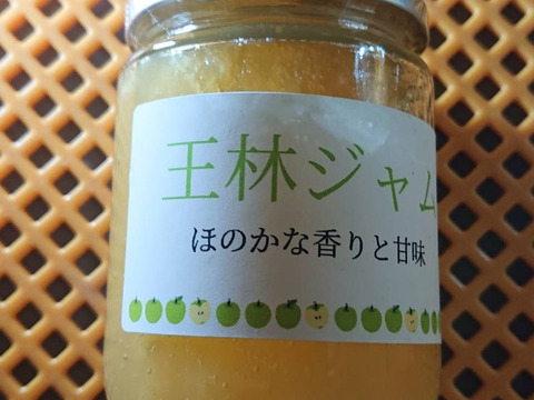 新作です！「王林ジャム」ほのかな香りと優しい甘味低糖度仕上げ/ヨーグルトとの相性もピッタリです。