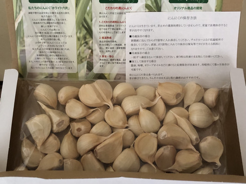 新物 青森県産にんにく バラ 500g ホワイト六片 皮むけなし