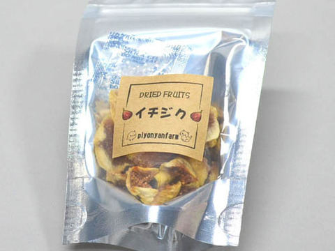 自然な味わい　国産ドライフルーツ（イチゴとイチジク）！！