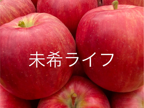 【7周年福袋】フレッシュな夏りんごの詰合せ＆りんごのセミドライセット！