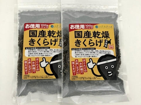 チエケーキチ 訳あり角干し400g×8袋 チエケーキチ 訳あり角干し400g×8袋 ksfg001_geminew.jpg