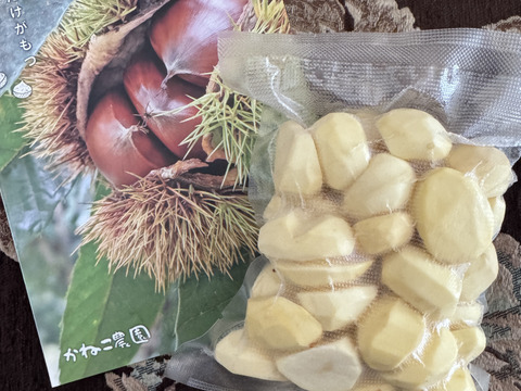 【秋の味覚】栗・クリ・笠間のむき栗300ｇ　今夜は楽々栗ごはん♪