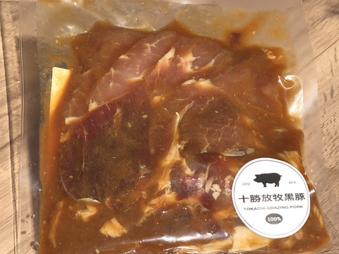 【味に自信あり：圧巻の豚肉】十勝放牧黒豚旨味たっぷり焼肉セット（700ｇ）