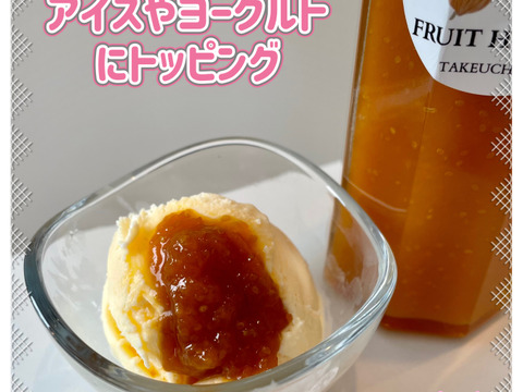 スーパーフード！北海道産「フルーツほおずき」のほおずきソース