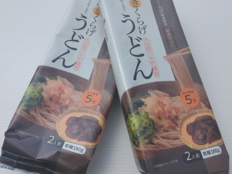 さぬきくらげうどんパック180ｇ（２人前）