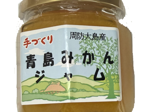青島みかんジャム　２００ｇｘ１Ｐ