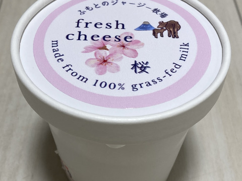 【ギフト】ヨーグルトと春のフレッシュチーズ2種セット