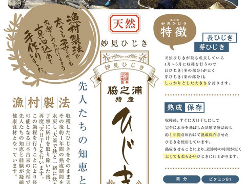 【九州産】宗像のあかもく10個☆漁村製法ひじき1袋